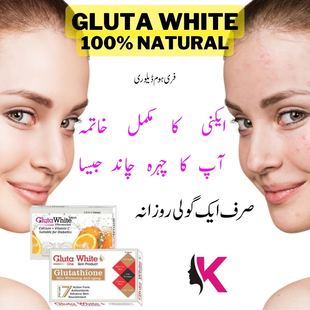 Gluta White Capsules , Beauty Skin Whitening Capsules - Glutathione for Fair Look 1-Pack(گوری رنگت کا خزانہ)