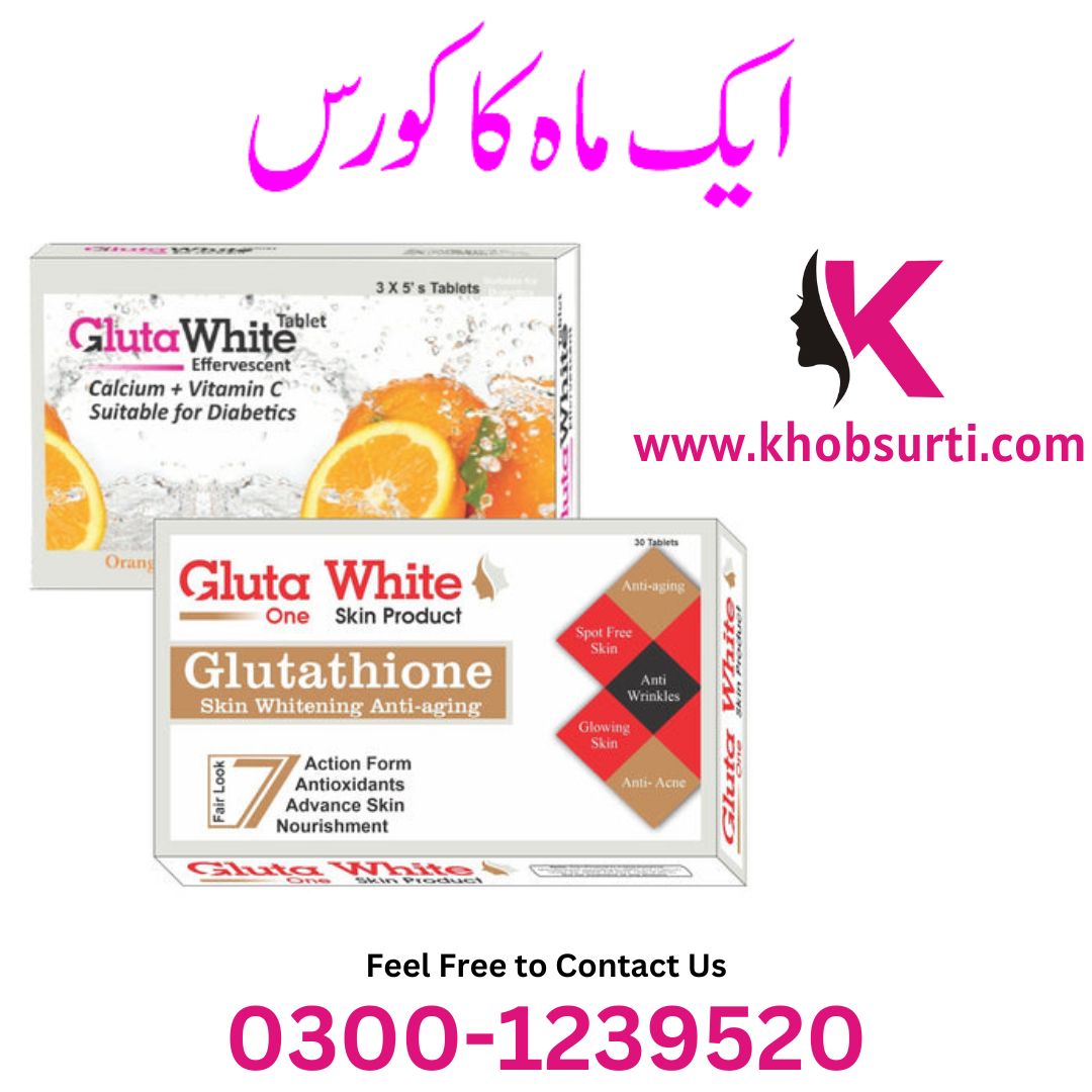 1 Month Standard Course(ایک ماہ کا کورس)- Gluta White & Gluta White Vitamin C Tablets